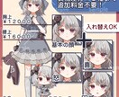 モチーフ重視のキャラクター立ち絵制作します TRPG、配信向け　中性的、男の娘のデザイン大歓迎！ イメージ2