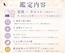 ひとつのカードが、今日の支えになります 霊視タロット１枚引きで届く✨今、必要なメッセージ✨ イメージ5
