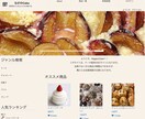 格安！WordPressで事業ホームページ作ります 集客特化 | 個人事業主・事業所・新規開業の方へ イメージ9