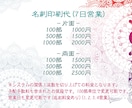 名刺作成 温かみあるオリジナルで作ります あなたらしさを、小さな紙の中にぎゅっと。 イメージ10