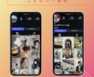 インスタの日本人フォロワーをお手頃価格で増やします 日本人フォロワー100人〜【8月末まで＋５０人追加サービス】 イメージ4