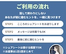 チャットお悩み相談|メンタルコーチングします 診断はせず、あなたが前に進むヒントを一緒に見つけます イメージ4