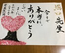 書でご希望の品を書きます 命名書、賞状、祝辞など承ります イメージ6