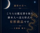 まだ終わってない恋か視ます 復縁の可能性｜今の相手の本音と"戻る流れ"があるか視ます イメージ5