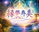 四柱推命からあなたの構造にこだわった鑑定をします 「なぜ同じ繰り返してしまうのか」を命式の内面から読み解きます イメージ3