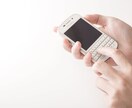 男女問わず２日間程誰かと話がしたい方募集します 寂しい日々を送る方のしばし話し相手になります。 イメージ1
