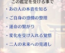 彼は本気？遊び？本音を神眼霊視しお伝えします その優しさは本物？関係の行方を霊視してハッキリと伝えます イメージ3