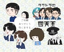 初めての方も歓迎！ほどよく可愛いイラスト描きます SNSやブログを自分らしく♪アイコン・挿し絵・絶妙な似顔絵も イメージ10