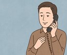 私に聞けるお悩み、なんでもお聞きします 「誰にも言えない気持ち、ここでは言っていいんです」 イメージ1