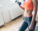 ダイエット成功のための食事制限方法、考え方教えます これであなたもダイエット成功！？ダイエットガイド資料 イメージ2