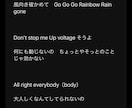 プロの作詞家がどんな楽曲もイメージ通りに作詞します 感動系〜Kpop系ラップ制作まで。プロの譜割用の歌唱付です イメージ16