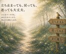 安心できる場で話せると、心の地図が広がります 自分でも気づかなかった気持ちが、きっと少しずつ見えてくる。 イメージ3