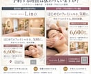 カフェ・居酒屋など店舗のチラシをデザインします 飲食店が得意。美容室・ネイル・エステ・リラク・整体も対応 イメージ7