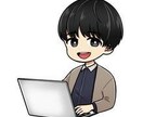 社内システム開発のサポートをします システム開発についての様々なご相談に応じます イメージ1