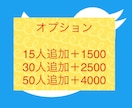 1週間で?Twitterのフォロワ増やします 今悩んでる方、相談も可能です！次に向けて進みましょう‼️ イメージ2