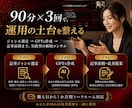 ChatGPT記事作成自動化完全サポートします 1か月間サポート！プロアフィリエイターがSEO記事量産伝授 イメージ2