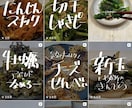 台本も一緒に作ります！料理ショート動画編集します 総6万フォロワー料理レシピ×居酒屋15年の技術で伸びる台本 イメージ1