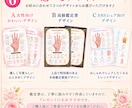 写真1枚から才能・恋愛・仕事運を鑑定します 読むたび前向きになれるオーダーメイド鑑定書 イメージ6