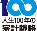 文字1円～記事制作を承ります ファクトチェックが必要な専門記事もリーズナブルに イメージ4