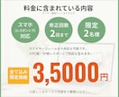 サイトデザインを制作します 【モニター版】サイトのデザインを心を込めて制作します。 イメージ6