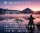 あなたの恋愛・人間関係の悩みを視て幸せへ導きます 【初回限定】過去・現在・未来を霊視し、幸せを掴む道を示します イメージ2