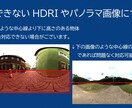 HDRI・360度パノラマ画像から3D背景作ります 画像から3DCG背景をプロが制作します イメージ4