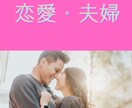 今悩んでること（金運・仕事・恋愛など）鑑定します 【１日１名限定】何でも1つ24時間以内に鑑定します イメージ2