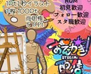 配信用サムネイルをお作りいたします 配信者様、動画投稿者様、期待に応えられるよう頑張ります！ イメージ1