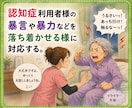 介護の夜勤明けに！愚痴や大変だった事聴きます 現場の辛さ、分かります！介護職同士で共感し合おう イメージ5