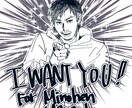 アイコンやバナーイラストを描きます イラストの力で、あなたのカッコイイを引き出します！ イメージ1