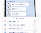 恋愛の「これってどういうこと？」を一緒に整理します LINEや相手の言動をもとに客観的に考えます イメージ3