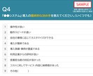 マーケティングリサーチ（アンケート）を設計します 課題や予算に応じたマーケティングリサーチをカスタムします イメージ2