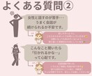 恋愛に悩む男性向け！誰にも言えない気持ちを聞きます 人妻ナースがやさしく受け止めます◎ 今すぐお話しOKです☺️ イメージ6