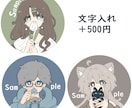 シンプルなSNSアイコン＊作成致します シンプルで使いやすいアイコンです＊ イメージ3