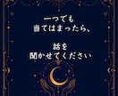 既読無視・音信不通の彼の気持ちを言葉にします なぜ連絡がないのか、今の彼の状態を言葉にします イメージ3