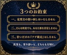 復縁・音信不通・ブロック|最高ランクのプロが視ます はじめての方も安心｜彼の本音、隠された気持ちまで丁寧に視ます イメージ5