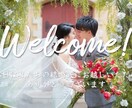 楽して簡単！結婚式のオープニングムービー作れます 時短！コスト削減！おしゃれな自作テンプレート「フェミニン」 イメージ3