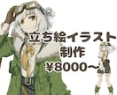 キャラデザ、女の子のイラストを制作します 配信､グッズ､キャラデザ､ゲーム､どんな用途でも◎ イメージ1