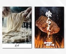 五感に突き刺さる斬新なポスター制作します 修正無制限。集客や採用にポスターデザインで貢献させてください イメージ1