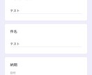 GASとフォームで見積書PDFを自動発行します ​業務自動化のプロが提供！フォームから見積書PDFを即時発行 イメージ2