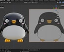 商用OK☆小物・簡易キャラを短納期で制作します 即納！最短当日OK！！blenderファイルで納品も可 イメージ1