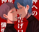 短日納品！SNS用のイラスト描きます オリジナル！歌ってみたなどのイラストも作成致します！ イメージ2