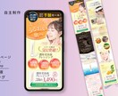 売上げや反応率アップにつながる、LP制作します 初めての方も安心！丁寧で低価格・高品質なWEB制作をします。 イメージ1