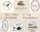 お休み中です！8月には再開します 20代女性経営者のノウハウを活かしたデザイン イメージ1