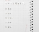 9割お話聞いて、1割ぐらいは答えます 誰にも気を使わず、好き勝手に言わせて欲しい人大歓迎‼️ イメージ1