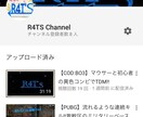 実況して欲しいゲームを実況プレイしていきます ゲームが大好きで！ゲーム実況が大好きな人向けです!! イメージ3