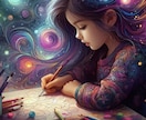 彼の心を動かす禁断の思念伝達◇潜在意識書き換えます 彼から狂ったように愛され、不安や苦しみから抜け出したい方へ イメージ1