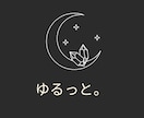 眠れない夜のゆっくりチャットで、お話お聞ききします 24時間OK♪ここだけ話し、性の悩み等、ゆっくり聞かせてね★ イメージ8