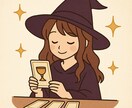 ご質問3つまで500円で占います 前向きになれるヒントを気軽に受け取ってみませんか？ イメージ1