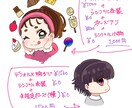 可愛いイラストを安く早く作成します アイコンやグッズなど、何に使ってもOK！商用可！ イメージ8